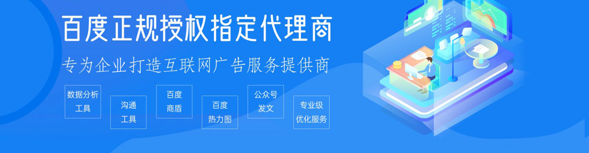 新县信息流运营