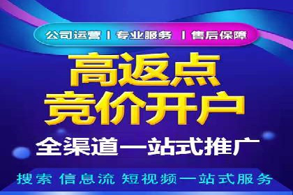 预算有限？看这里，如何用最少的钱做最有效的百度关键词推广